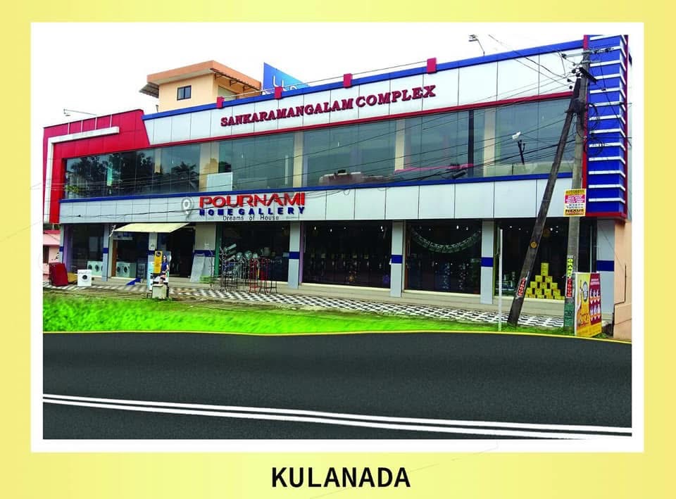 Kulanada showroom