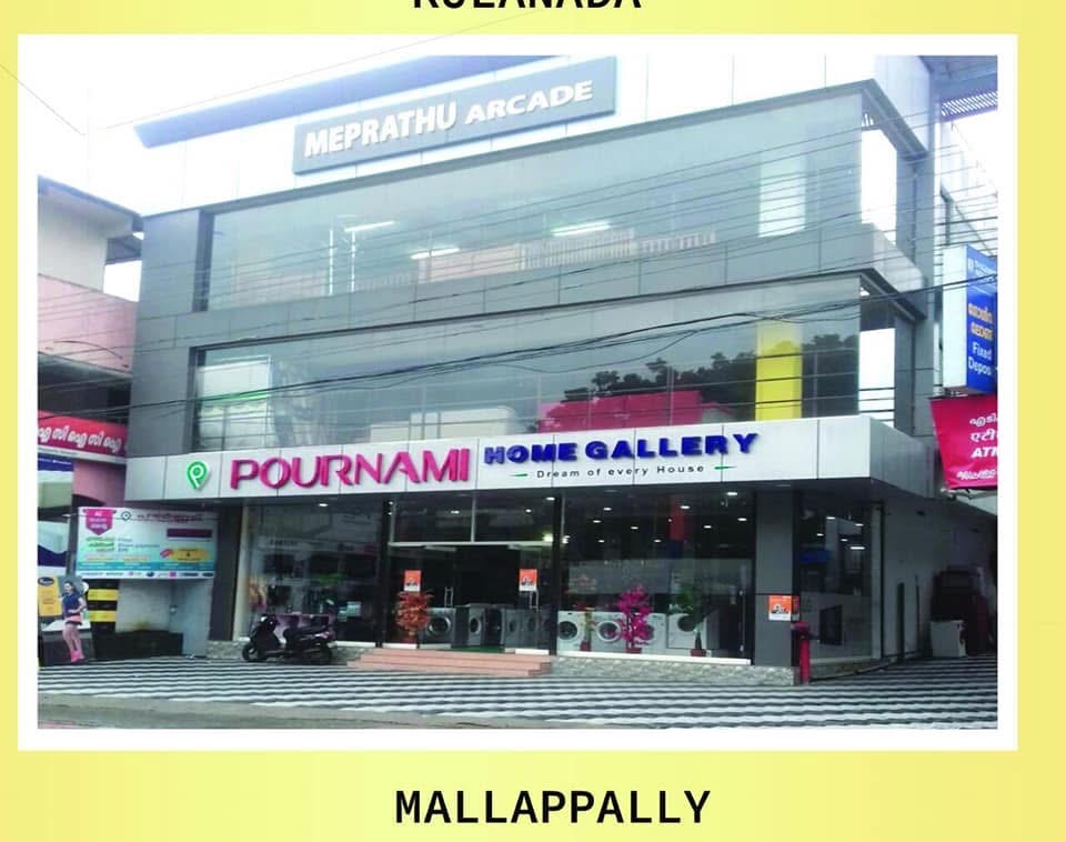 Mallappally showroom